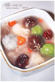 Linglong Sanbao Tangyuan