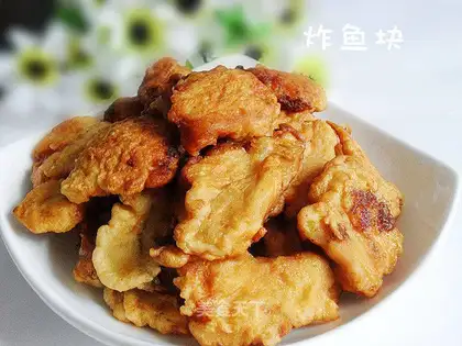 fried fish nuggets