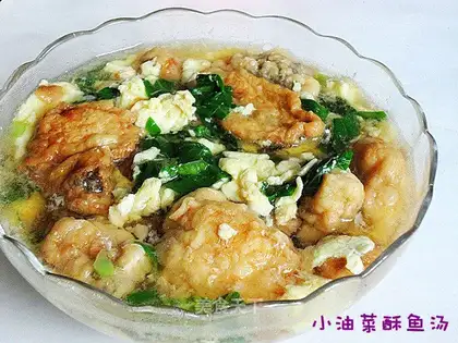 Small rapeseed crispy fish soup