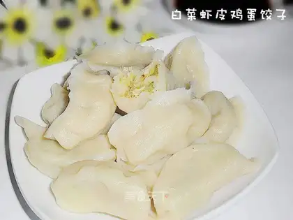 Chinese cabbage, shrimp skin and egg dumplings