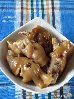 Zanthoxylum bungeanum trotters