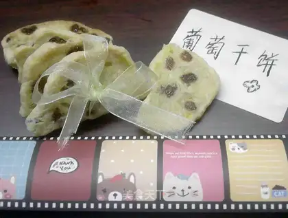 raisin cake