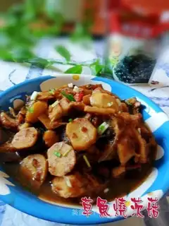 Fried mushroom with grass carp