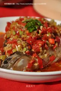 chopped pepper fish head
