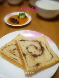 Blueberry chocolate toast