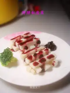 blueberry yam