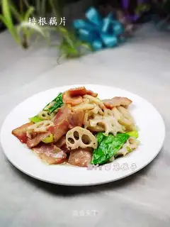 Bacon lotus root