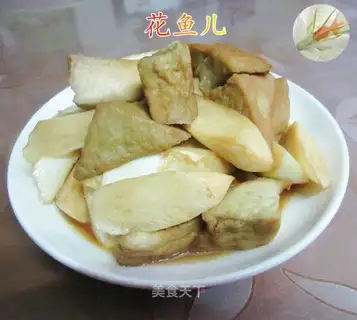 You stink of tofu