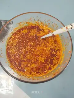Spicy oil