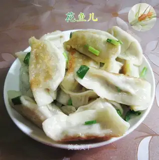 Round eggplant pans