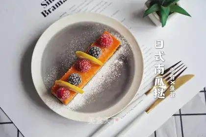Japanese pumpkin