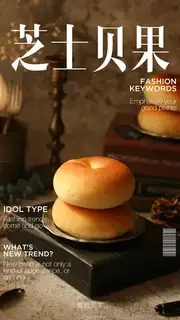 Cheese bagels