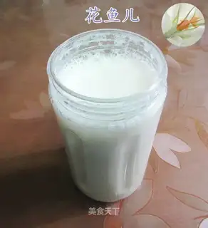 Banana milk