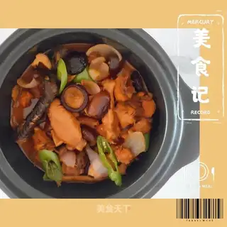Yellow chicken