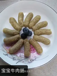Baby beef sausage