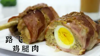 Luffy Chicken Legs