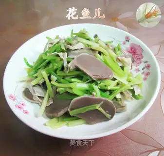 Goose celery