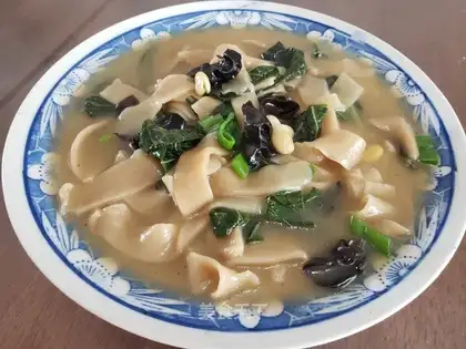 Sesame leaves and soup noodles