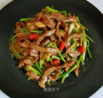 The fragrance veal