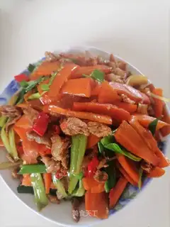 Carrot