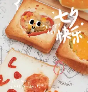 Make a homemade breakfast
