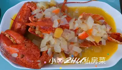 Curry lobster