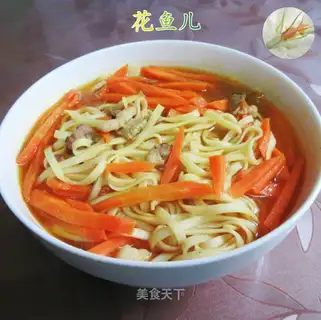 Five carrot curry noodles