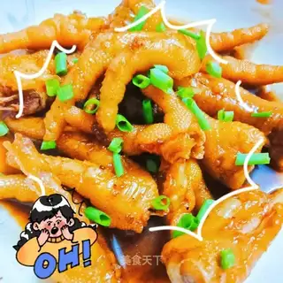 Coke chicken claws