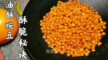 Peas