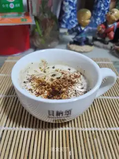 Black sugar yogurt