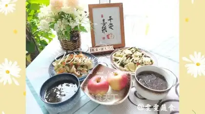 Fried pastry