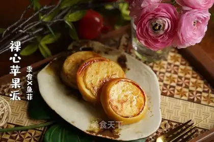Apple pie