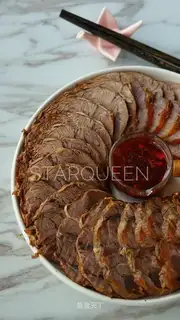 Beef halogen