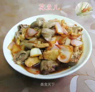 An onion with a chicken heart