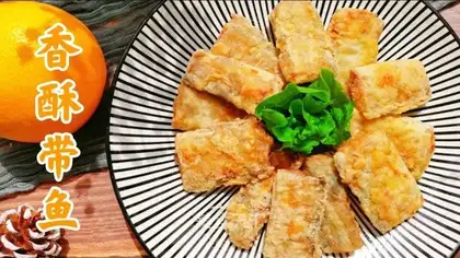 Creamfish