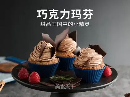 Chocolate marfin