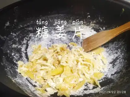 Michang