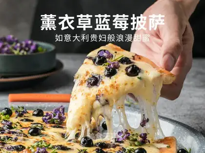 Lavender blueberry pizza