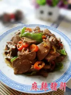 Spicy pork liver