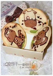 Zodiac biscuit