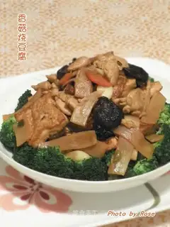 Braised tofu with mushrooms