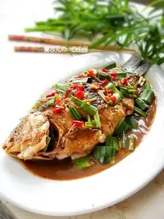 Rose-fermented carp