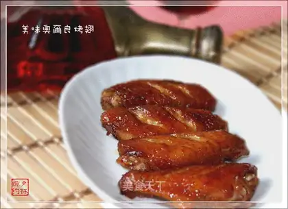 Family version of Orleans roasted wings