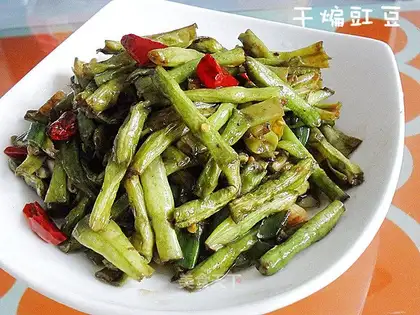 Dry stir-fried cowpeas