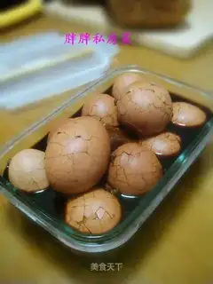 Spiced egg