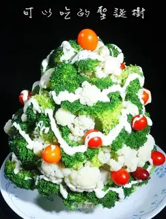 Christmas tree