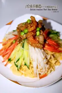 Pearl Handmade Noodles