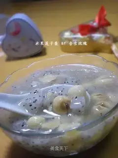 Fruit lotus seed soup