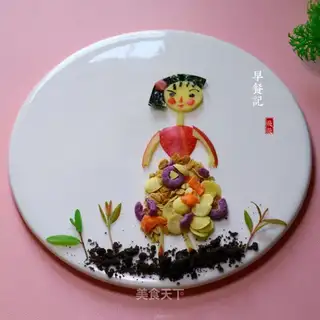 A beautiful dish