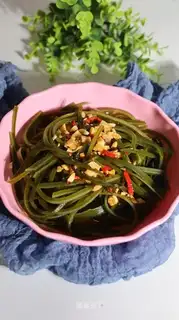 The seaweed